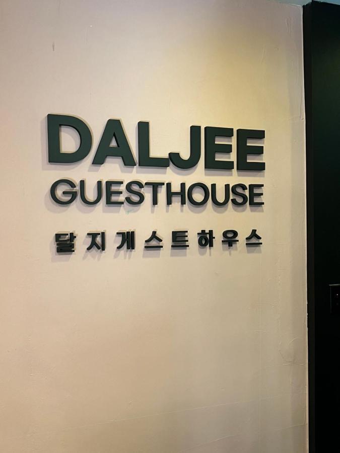 Daljee Guesthouse 首爾 外观 照片