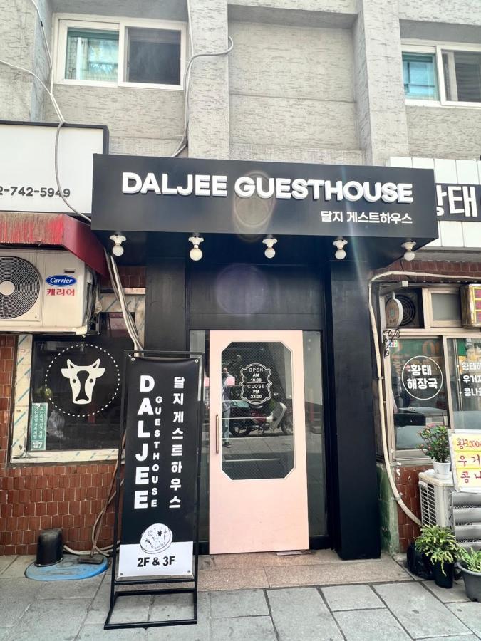 Daljee Guesthouse 首爾 外观 照片